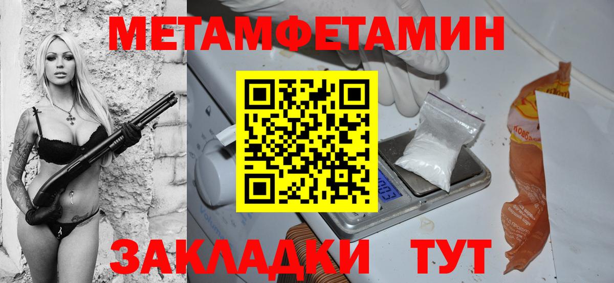 Амфетамин  Вход с VPN  Асино  Амфетамин 98% 