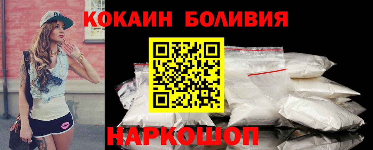LSD-25 Асино