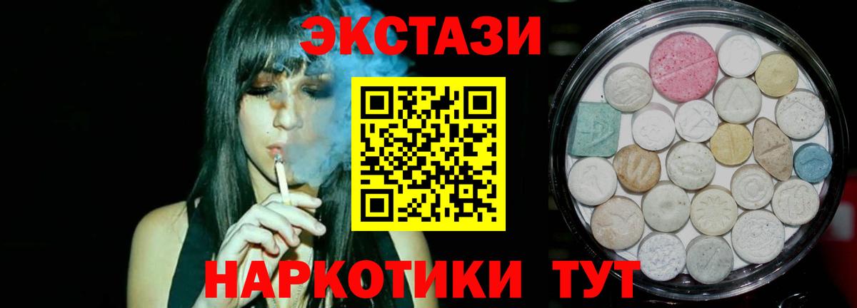 Экстази Philipp Plein Асино