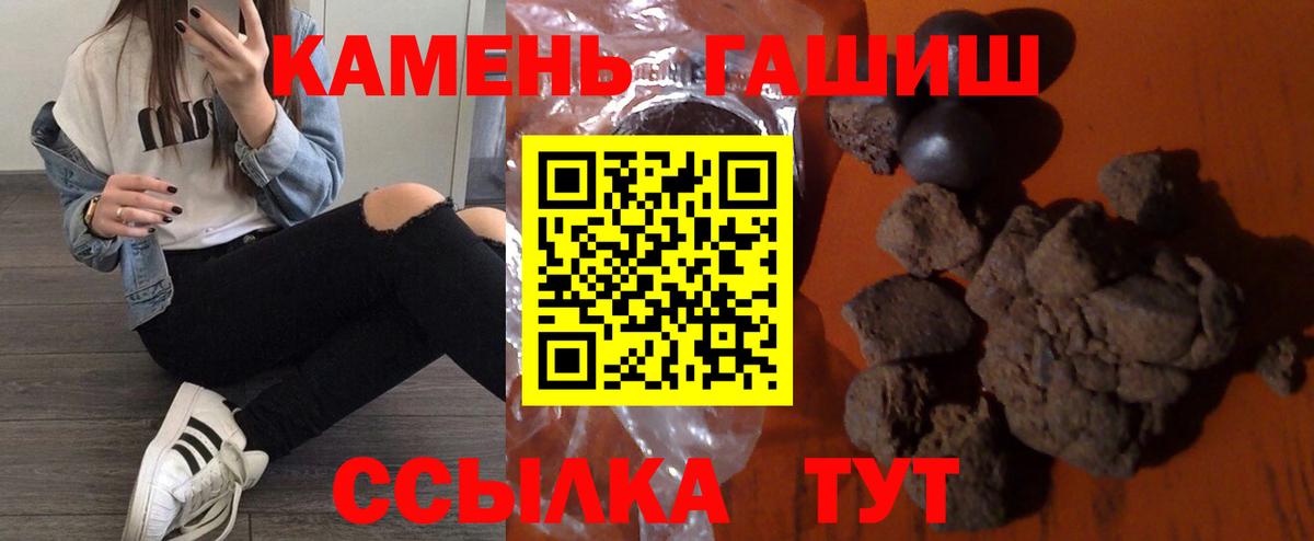 ГАШ хэш Асино