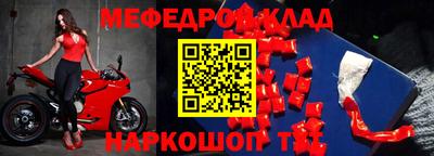 jwh Белорецк