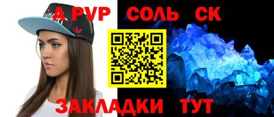 амф Белореченск