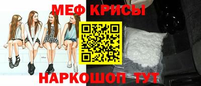 амф Белореченск