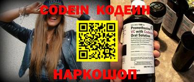 jwh Белорецк