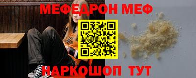 альфа пвп Бердск