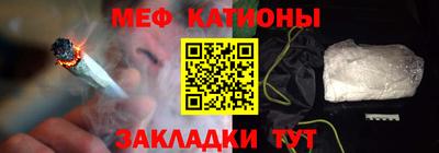 альфа пвп Бердск