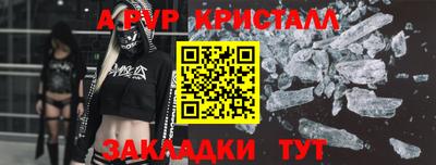 jwh Белорецк