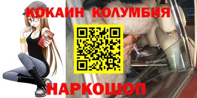 амф Белореченск