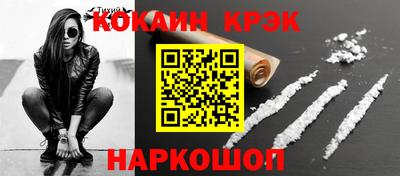 амф Белореченск
