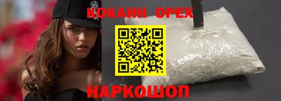 амф Белореченск