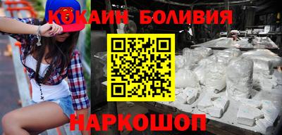 альфа пвп Бердск