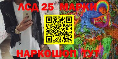 амф Белореченск