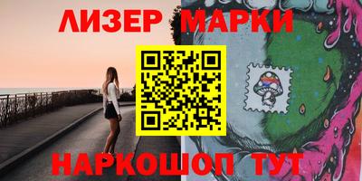 амф Белореченск