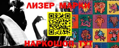 амф Белореченск