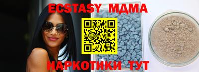 альфа пвп Бердск