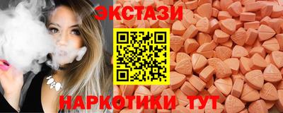 альфа пвп Бердск