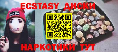 амф Белореченск