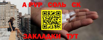 амф Белореченск