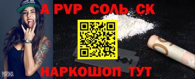 амф Белореченск