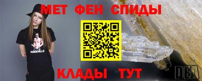 амф Белореченск