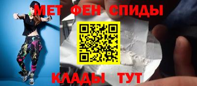 альфа пвп Бердск