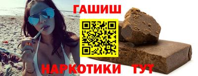 альфа пвп Бердск