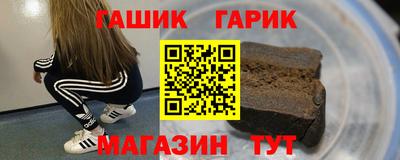 амф Белореченск