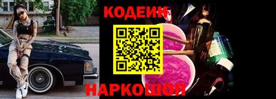 альфа пвп Бердск