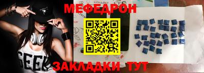 jwh Белорецк