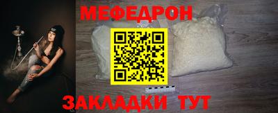 jwh Белорецк