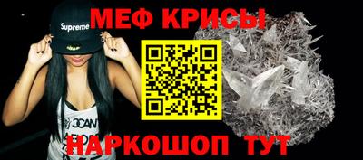 jwh Белорецк