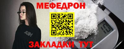 jwh Белорецк