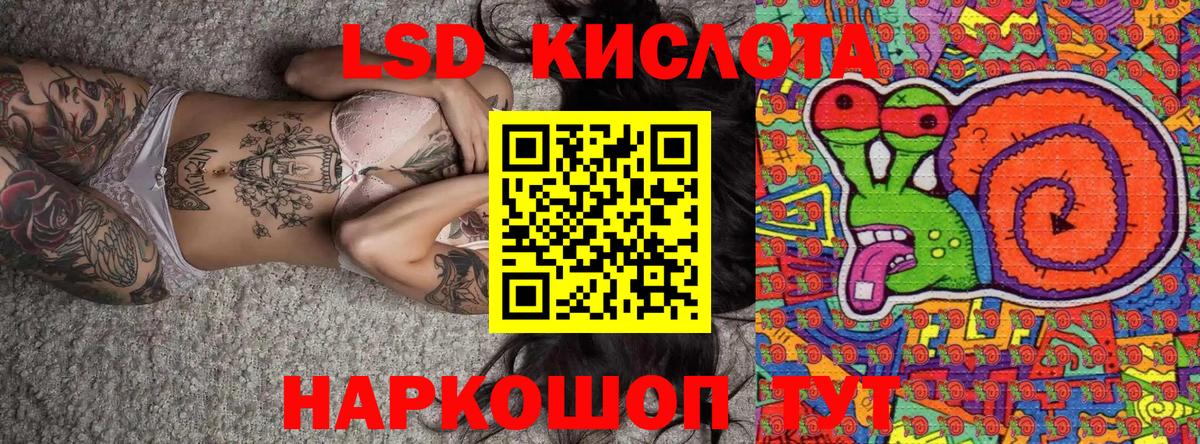 Марки NBOMe 1,5мг Асино