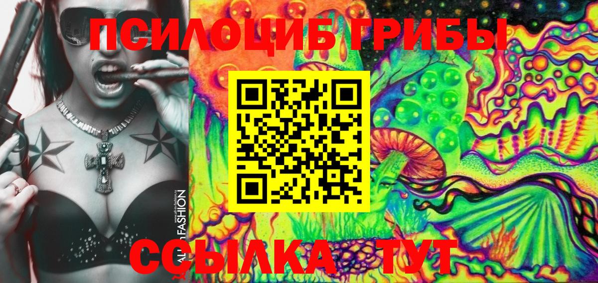 Меф МЯУ МЯУ кристаллы  Вход с VPN  MDMA  Cocaine  Асино  Купить наркотики цена  Каннабис  ГАШ 